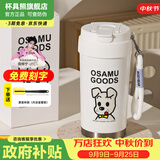杯具熊（BEDDYBEAR）成人保温杯女士咖啡杯高颜值水杯男士随行车载杯子中秋礼物 轻心咖啡杯-原田治DOG500ml【陶瓷涂饰内胆】