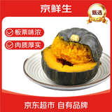 家美舒达山东 惠和一号 贝贝南瓜 板栗小南瓜3斤 出口级 新鲜蔬菜