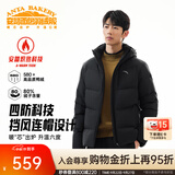 安踏（ANTA）六度芯2.0羽绒服丨面包羽绒服男连帽短款外套冬季保暖防寒棉服 【高阶沉稳-连帽款】基础黑7902-3 升级80%绒子含量 L (175) 建议120-140斤