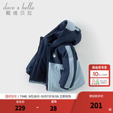 戴维贝拉（DAVE＆BELLA）童装防水保暖宝宝棉袄男童儿童棉服女童外套冬季棉衣冬装夹棉衣服 海雾蓝DB4237680-A 110 cm（建议身高100-110cm）