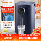 九阳（Joyoung）电热水瓶热水壶 5.5L大容量八段保温304不锈钢内胆 0胶水 恒温水壶K50ED-WP2185