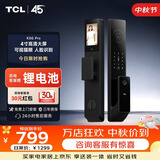 TCL智能门锁人脸识别大屏猫眼锁逗留抓拍未关门提醒指纹K5GPro