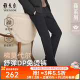 雅戈尔【莫代尔保暖】休闲裤男DP棉免烫不易皱裤子自然垂顺易打理 VCDP329979FWA藏青标准版 33 82A