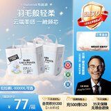 布班迪【透明溯源】倾芯柔婴儿学步裤拉拉裤4XL52片夏季超薄透气尿不湿