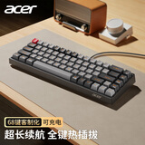 宏碁（acer） 无线蓝牙双模机械键盘键小型便携办公游戏笔记本台式电脑手机平板适用Mac/iPad 68键黑灰 青轴【2.4G+蓝牙+有线三模】