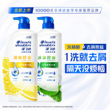 海飞丝去屑洗发水男士女士清爽去油1KG+薄荷1KG洗发露洗头膏控油
