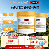 Swisse斯维诗 迷你钙维生素D 柠檬酸钙 蓝帽 成人孕妇中老年 200粒*2瓶