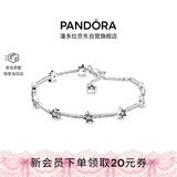 潘多拉（PANDORA）天之星际手链925银流星简约百搭小众送女友生日礼物