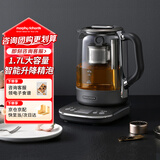 摩飞电器（Morphyrichards）养生壶煮茶器煮茶壶智能升降电水壶烧水壶电热水壶迷你玻璃花茶壶黑茶 1.7升 MR6088灰