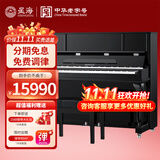 星海【25年全新升级】XU300立式钢琴德国进口配件 初学考级通用88键