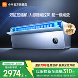 小米（MI）米家空调Pro 人感上出风 1.5匹超一级能效挂机 35GW-OA42/M3A1（G）家电 国家补贴 上出风 人感风 1.5匹 双排冷凝器+双排蒸发器