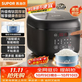 苏泊尔（SUPOR）电饭煲2-3人小容量3升天青瓷有钛电饭锅家用多功能煮饭煮粥智能预约电饭煲【新品】SF30FC1083