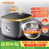 九阳（Joyoung）【0涂层】4升家用3~4人微压电饭煲电饭锅大火力5A好米饭无涂层316L不锈钢内胆家用多功能40F316L