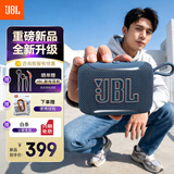 JBLGO5 音乐金砖五代 电脑音响 GO4便携式蓝牙音箱  低音炮防水户外露营 迷你骑行音响 开学礼物 补贴 【重磅新品】GO5景泰蓝 蓝牙音箱