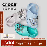 卡骆驰（CROCS）经典洞洞鞋轻便百搭女沙滩鞋包头拖鞋男鞋|10001 大气灰-1FT(含智必星) 37 /38(230mm)