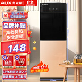 奥克斯（AUX） 饮水机家用立式办公柜式一体机快速加热饮水器 高性价比【轻奢黑金温热】 制热型