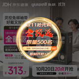 鱼跃（yuwell）上臂式电子血压计医用高精准血压测量仪S67XR中秋送礼送长辈父母