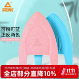 匹克儿童成人游泳浮板打水板A字三角板初学者学游泳YS90206粉蓝