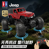 双鹰Jeep授权大脚越野车玩具大尺寸仿真遥控玩具车蟹行特技车生日礼物