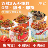 清宜即食魔芋面5袋1013g粉丝0低凉皮冷面脂肪饱腹代餐主食健身房