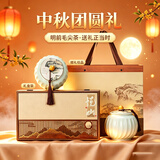 七春2026特级茗茶信阳毛尖绿茶高档茶叶礼盒装中秋礼品送长辈200g