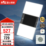 雷士（NVC）风暖浴霸双灯系列杀菌照明换气排风Y358浴室卫生间