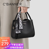 千百度（C.BANNER）包包女包头层牛皮手提包单肩斜挎菜篮子生日礼物高级感送女友老婆