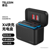 TELESIN适配insta360 x4电池充电盒全景运动相机充电器 同时双充 PD3.0 开盖电量显示