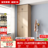 全友家居衣柜卧室家用储物收纳柜一体靠墙现代简约原木风大衣柜出租屋