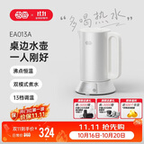 吉谷（K·KOU）电热水壶烧水壶 超轻便携式办公室桌面恒温电水壶 0杂件触控面板13档调温304不锈钢0.8L EA013A