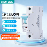 西门子空气开关 R70家用断路器1P16A 单进单出 家用微断5TH61167CR