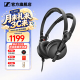 森海塞尔HD 25 系列头戴式封闭式专业有线监听耳机DJ录音棚录音有线耳机 单耳可旋转耳返生日礼物毕业礼品 HD 25