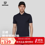 诺诗兰（NORTHLAND）夏季情侣短袖T恤户外速干清爽户外徒步休闲POLO衫 暗蓝宝石色-60E男女 165