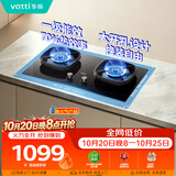 华帝家用燃气灶液化气嵌入式70%热效率一级能效猛火以旧换新上门安装煤气炉灶双灶台灶具JZY-i10123