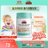 Swisse小小斯维诗 高钙含铁锌软糖 呵护骨骼牙齿 3岁+儿童青少年 35粒