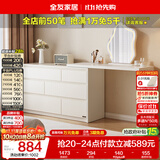 全友家居 现代简约梳妆台斗柜一体客厅卧室书桌家用收纳储物置物柜子