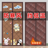 京势加厚棉门帘秋冬季挡风防风保温家用商用隔音隔断保暖防寒防水门帘 【天天向上】加厚牛津布【三边加宽魔术贴】 宽85*高205