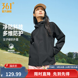 361°运动夹克外套男秋季新款防风防泼水防污风衣户外情侣软壳衣风衣 【女】超级黑 L