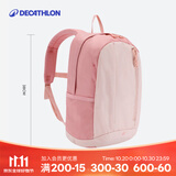 迪卡侬（DECATHLON）【门店自提】儿童户外运动双肩包背包轻便舒适休闲包双肩包KIDD 冰雾粉 15升