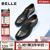 百丽（Belle）男士三接头德比正装商务皮鞋公务春秋款牛皮厚底新郎鞋3UX01CM5 黑色 41 (255mm)
