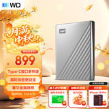 西部数据（WD）移动硬盘1TB type-c Ultra系列 2.5英寸 银 机械硬盘 笔记本电脑外接加密兼容Mac 大容量家庭存储