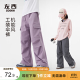 左西童装女童裤子秋装工装裤2026新款儿童户外耐磨伞兵裤 紫色 160