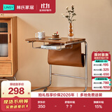 林氏家居复古风移动床边书桌家用小户型电脑桌【胡桃木色】BG056移动桌