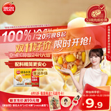 思念【田曦薇同款】灌汤升级冷鲜肉猪肉玉米水饺1kg约60只早餐饺子