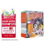 大侦探福尔摩斯小学生版M博士外传第1辑 套装全5册 7-14岁儿童文学侦探推理悬疑小说故事书小学生一年级二年级三年级四五六年级语文写作提升课外阅读书籍图书开学季适合小学生看的侦探类书籍