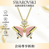 施华洛世奇（SWAROVSKI）IDYLLIA可爱蝴蝶项链女生日礼物女5658857