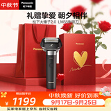 松下（Panasonic）【中秋节礼品】大锤子2.0剃须刀电动往复式男士刮胡刀进口五刀头净剃亲肤生日礼物LM55黑封套款