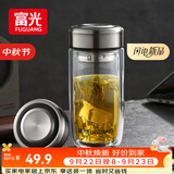 富光玻璃杯双层 带茶隔高硼硅玻璃水杯 茶水分离车载泡茶杯子男400ml