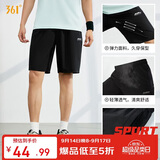 361°运动短裤夏季男休闲裤跑步宽松健身超薄五分裤子男652124711-3