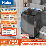 海尔（Haier）全自动波轮洗衣机 10KG大容量 家用宿舍出租房小型 一级能效 家电补贴 京东自营 XQB100-Z719